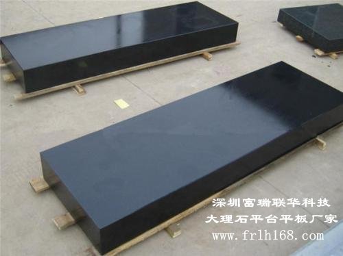 深圳花崗石平板的材質(zhì)和機械加工工藝介紹