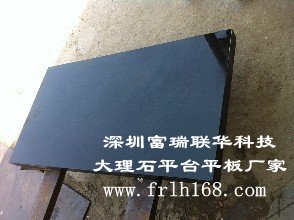 南山大理石平臺質(zhì)保幾年 有保質(zhì)期嗎？