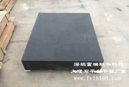 花崗石平臺gxztx.com